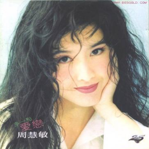 黑人巨鞭躁得嗷嗷叫
