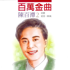 黑人巨鞭躁得嗷嗷叫
