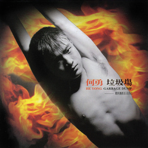 黑人巨鞭躁得嗷嗷叫
