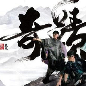 黑人巨鞭躁得嗷嗷叫
